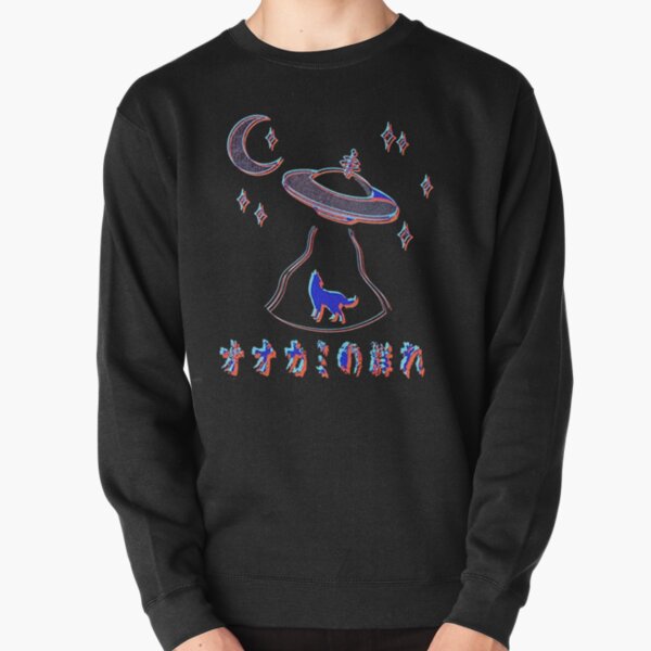 SSSniperWolf Wolfpack UFO Pullover Sweatshirt RB1207 product Offical SSSniperWolf Merch