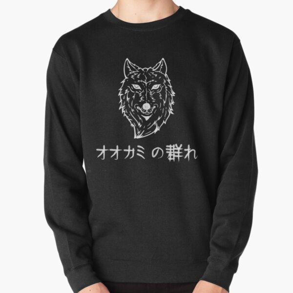 SSSniperWolf Wolfpack Pullover Sweatshirt RB1207 product Offical SSSniperWolf Merch