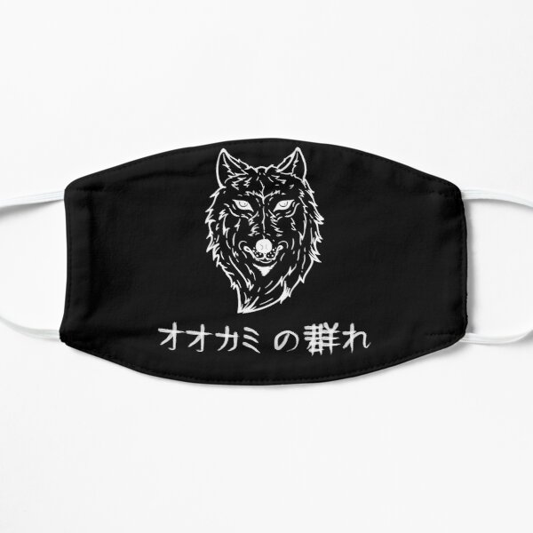 SSSniperWolf Wolfpack Flat Mask RB1207 product Offical SSSniperWolf Merch